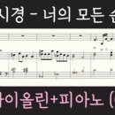 너의피아노