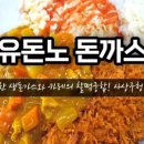 이화수전통육개장 사상구청점 이미지