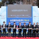 농업기술센터 연구동 이미지