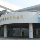 북구 빙상센터 입구 이미지