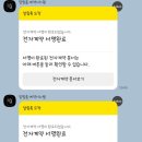 [w-03] 대구 본식 스냅(+ 아이폰 스냅) 담필름(담스냅) 계약 후기
