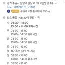 고등퍼스트내과의원 이미지