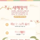 곁에 에스테틱&네일