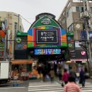 송돈델리 이미지