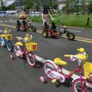 김해시 자전거교육장 이미지