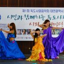 유성댄스스포츠학원 이미지