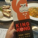 킹콩돈까스 이미지