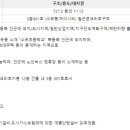 도봉로-16 이미지