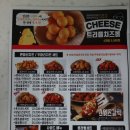 호식이두마리치킨제천