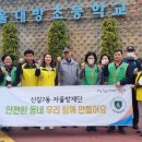 대방초등학교 후문 이미지