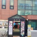 서초대로19길 18 이미지