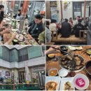 신포갈비 - 부천시 원미구 부일로199번길 56 | 신포갈비
