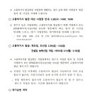 주안행정사 이미지