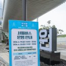 부산항축제 부산 밤에 가볼만한곳 데이트 코스 불꽃축제 후기