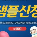 사부의 소스