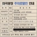 2026맘스홀릭베이비페어마곡 방문전 필독⭐️ 이벤트와 주차, 부스 등 꿀팁🍯+ 방문후기까지