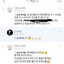 외딴섬로맨틱 ＜ 사기 조심 ㄱㅅㅈ 국민은행 이미지