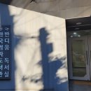 2023년 책보내기 사업 보고 이미지