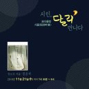 모다들엉 이미지