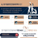 ㈜청주제일 이미지