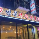 명불대하 이미지