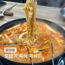 또바기김밥 | 부산 망미동 맛집 또바기 즉석 떡볶이 내돈내산 후기