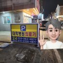 (주)선일의료기 이미지