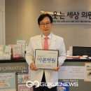 웃는세상의원 이미지