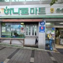 온산한우마을 이미지