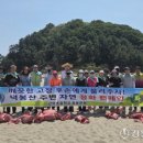 근덕초교 이미지