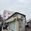 모락국수 | 대구 동인동 맛집 모락국수 생굴칼국수 후기