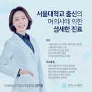 김지현미용 이미지