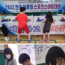 대한제2체육관 이미지