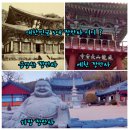 장안사 입구 | 위해 세운 대한민국 3대 장안사 금강산장안사 예천장안사 기장장안사 있는데 그런데도 나라는 시끌시끌 ?