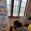 송곡경로당 이미지