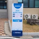대전대문중학교 | [외부강연] 2024 수업혁신 중등 AIDT 수학 직무연수 강사활동