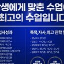 진수학전문학원 이미지