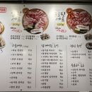 추억의뒷고기둔촌역점