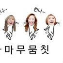 왔닭 Daum카페