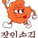 장인더 이미지