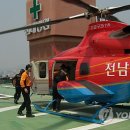 전라남도 소방항공대 이미지