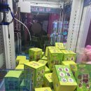 짱 뽑기샵 이미지