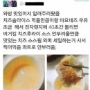 터미널토스트 이미지