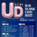 디자인인포 협동조합 네이버블로그
