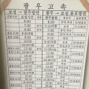 보성버스터미널 이미지