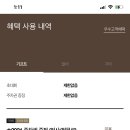 라벨르호텔