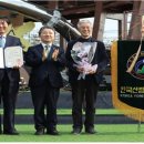 한국산림아카데미재단