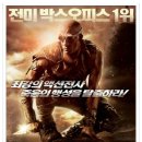 리딕 (Riddick, 2013) 15세이상관람가 118분 이미지