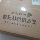 동청도농업협동조합 이미지