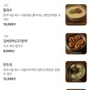 한복판 칼국수